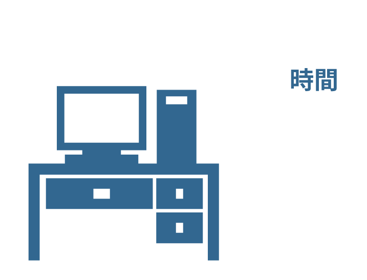 13時間